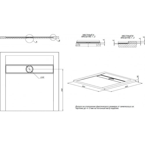 Душевой поддон Allen Brau Infinity 90x90 8.21001-PGM