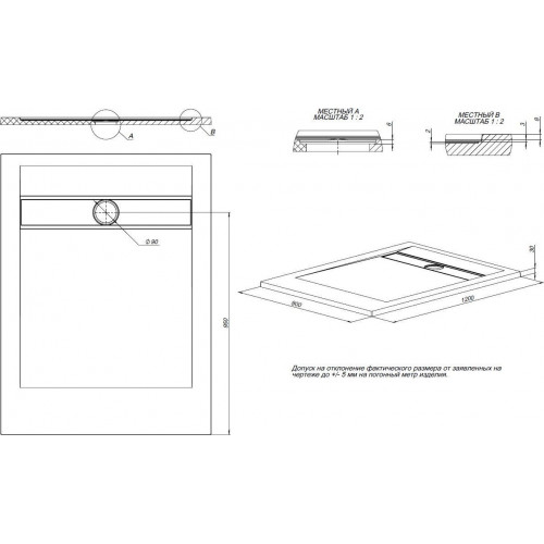 Душевой поддон Allen Brau Infinity 120x90 8.21003-BGM