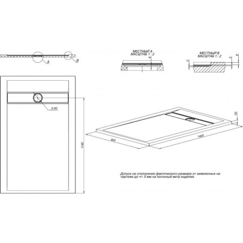 Душевой поддон Allen Brau Infinity 140x90 8.21005-CGM