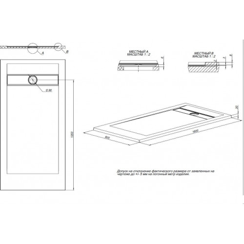 Душевой поддон Allen Brau Infinity 160x80 8.21006-AM