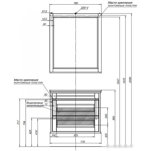 Aquanet Зеркало Бостон М 80 209676 (белый матовый)