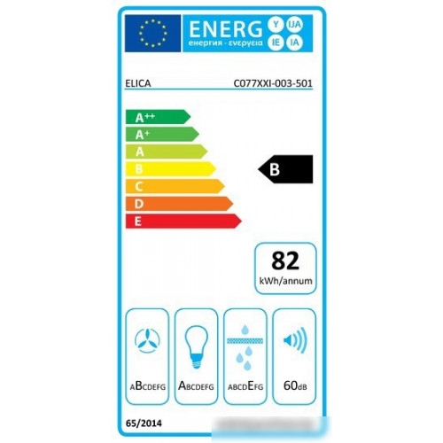 Кухонная вытяжка Elica Shire WH/A/60 No Plug