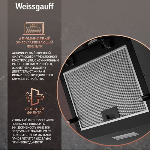 Кухонная вытяжка Weissgauff Lyra BL