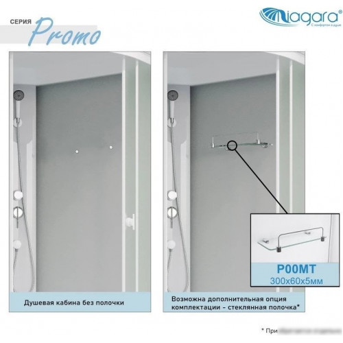 Душевая кабина Niagara Promo P100/70/26R/MT 100x70x215