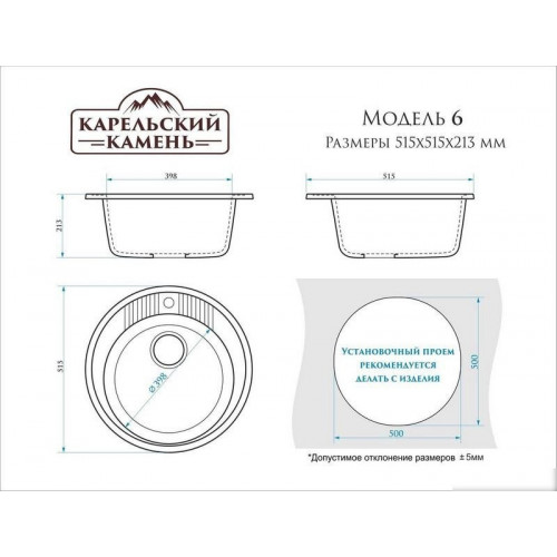 Кухонная мойка MARRBAXX 6/Q2 F006Q002 (бежевый)