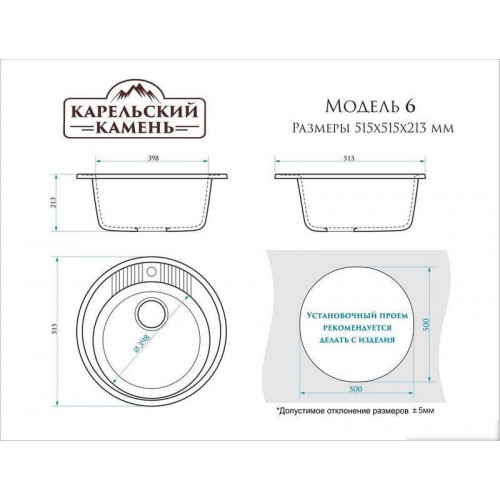 Кухонная мойка MARRBAXX Карельский камень модель 6/Q10 (светло-серый)