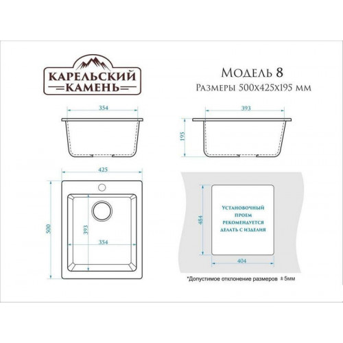 Кухонная мойка MARRBAXX 8/Q4 F008Q004 (черный)