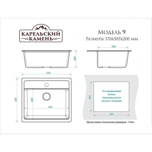Кухонная мойка MARRBAXX 9/G31 F009G031 (белый)