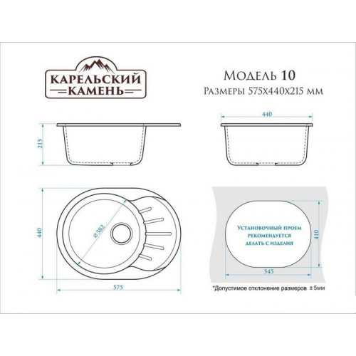 Кухонная мойка MARRBAXX 10/G31 F010G031 (белый)