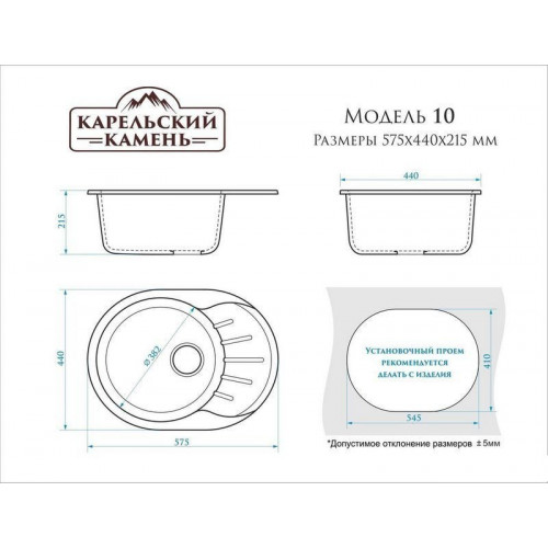 Кухонная мойка MARRBAXX Карельский камень модель 10/Q10 (светло-серый)