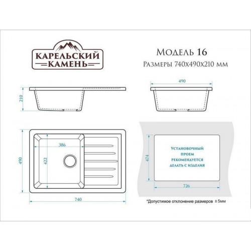 Кухонная мойка MARRBAXX Карельский камень модель 16/G31 (белый)