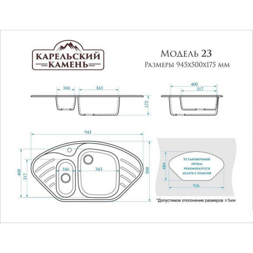 Кухонная мойка MARRBAXX Карельский камень модель 23/G31 (белый)