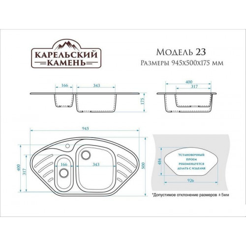 Кухонная мойка MARRBAXX 23/Q4 F023Q004 (черный)