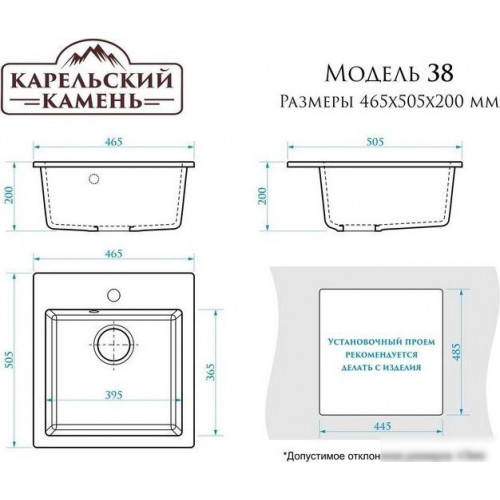 Кухонная мойка MARRBAXX 38/Q2 F038Q002 (бежевый)