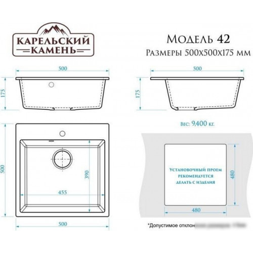 Кухонная мойка MARRBAXX Карельский камень модель 42/G31 (белый)