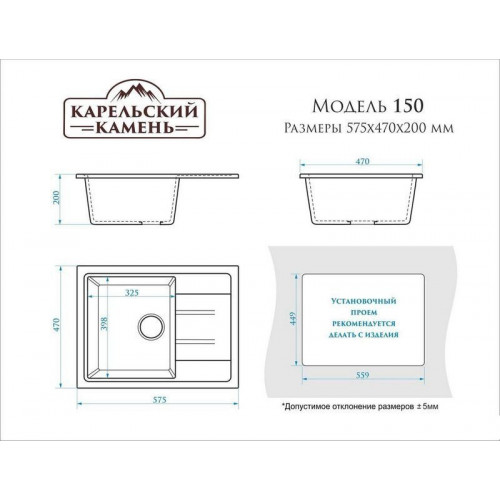 Кухонная мойка MARRBAXX 150/Q2 F150Q002 (бежевый)