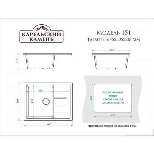 Кухонная мойка MARRBAXX Карельский камень модель 151/G31 (белый)