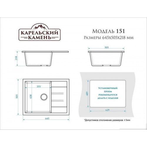 Кухонная мойка MARRBAXX 151/Q5 F151Q005 (песочный)