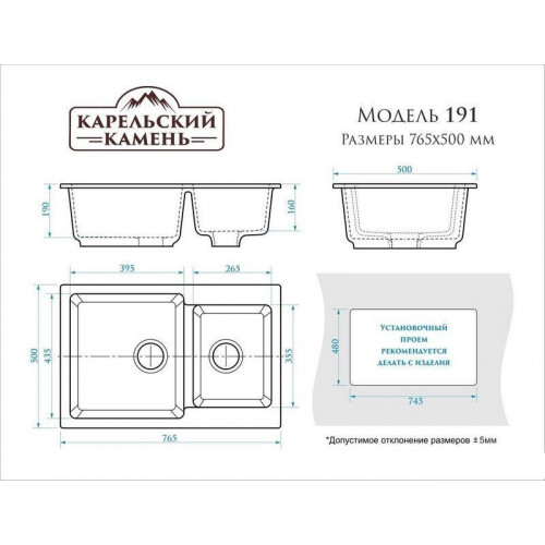 Кухонная мойка MARRBAXX Карельский камень модель 191/G31 (белый)