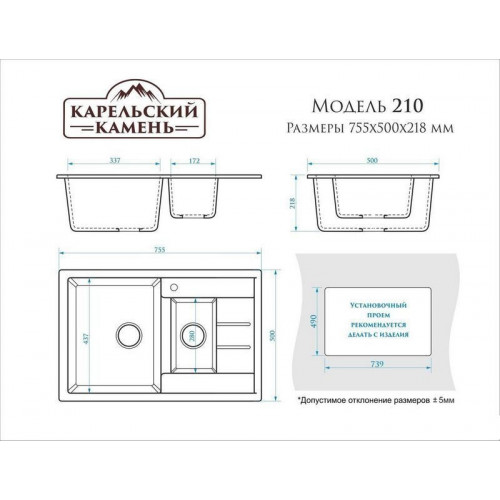 Кухонная мойка MARRBAXX Карельский камень модель 210/G31 (белый)