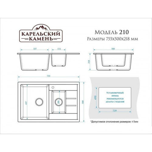 Кухонная мойка MARRBAXX 210/Q5 F210Q005 (песочный)