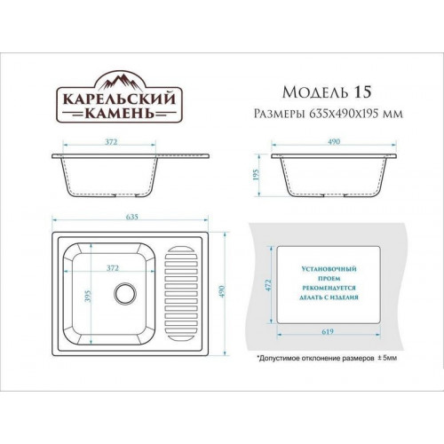 Кухонная мойка MARRBAXX Карельский камень 15/Q5 F015Q005 (песочный)