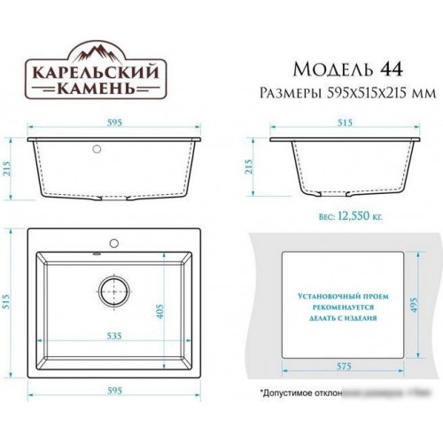 Кухонная мойка MARRBAXX Карельский камень 44/Q5 F044Q005 (песочный)