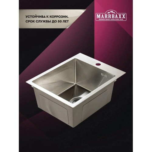 Кухонная мойка MARRBAXX C4050-R C4050-MR (сатин)