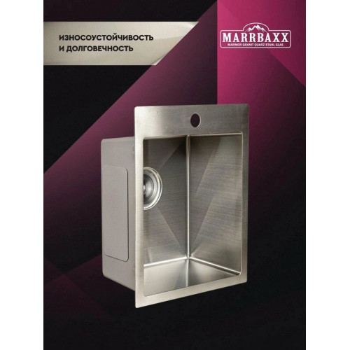 Кухонная мойка MARRBAXX C4050-R C4050-MR (сатин)