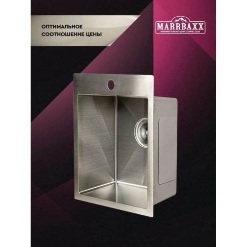 Кухонная мойка MARRBAXX C4050-R C4050-MR (сатин)