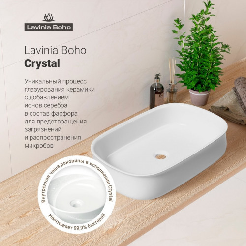 Умывальник Lavinia Boho Bathroom Sink Slim 33311084