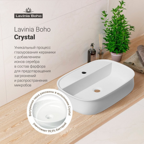 Умывальник Lavinia Boho Bathroom Sink Slim 33311086