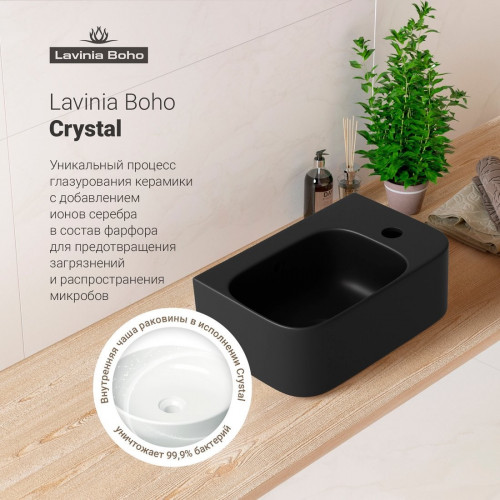 Умывальник Lavinia Boho Bathroom Sink Slim 33311066