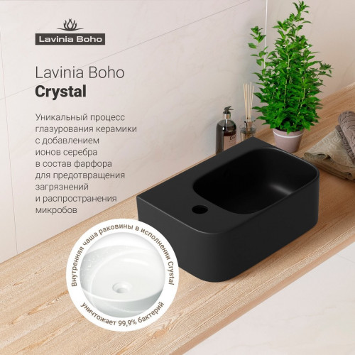 Умывальник Lavinia Boho Bathroom Sink Slim 33311064
