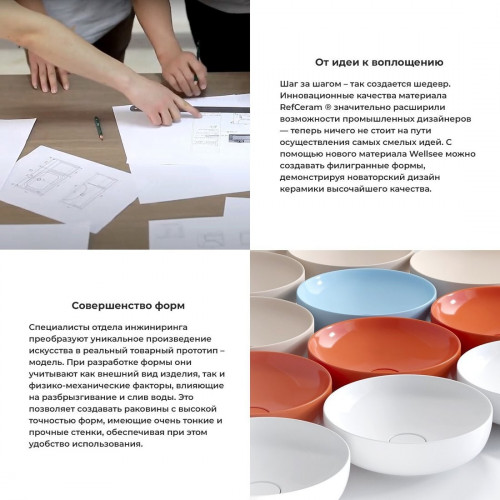 Умывальник Wellsee Mint 338102000