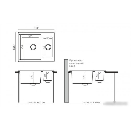 Кухонная мойка Polygran Brig 620 (опал)