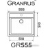Кухонная мойка Granrus GR-555 (бежевый)