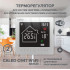 Терморегулятор Caleo C947 Wi-Fi (белый)