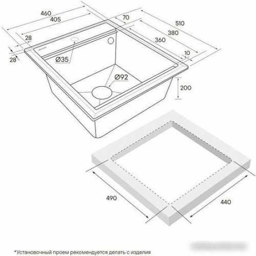 Кухонная мойка Paulmark PM114651-DG