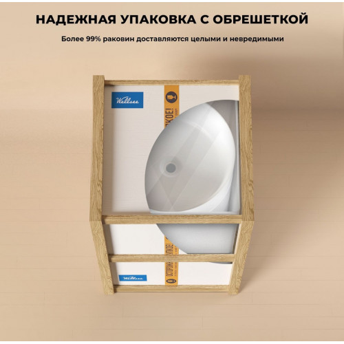 Умывальник Wellsee Chalice Perfection 230611000 (отдельностоящий, без отверстия под смеситель, глянцевый белый)