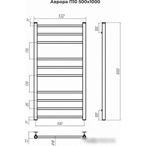 Полотенцесушитель TERMINUS Аврора П20 500x1000 нп (золото)