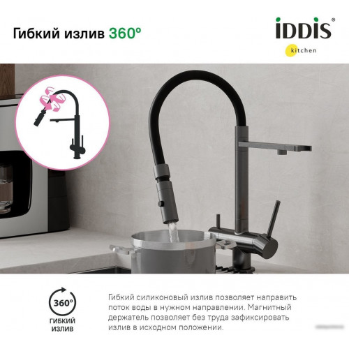 Смеситель IDDIS Ace ACEGMFFi05