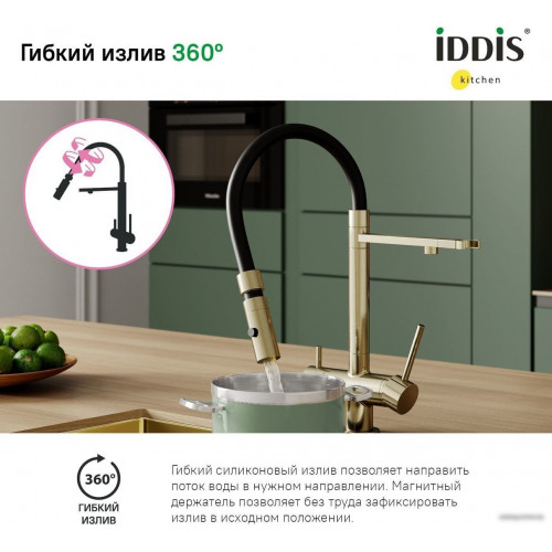 Смеситель IDDIS Ace ACEMGFFi05