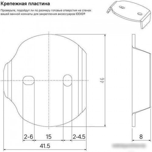Мыльница IDDIS Sena SENSSG0i42