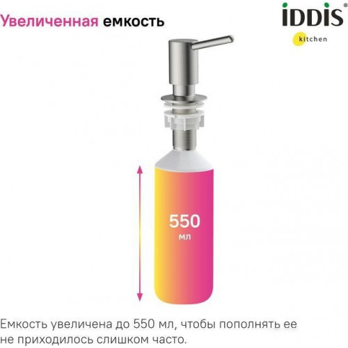 Дозатор для жидкого мыла IDDIS SDIBN00i59