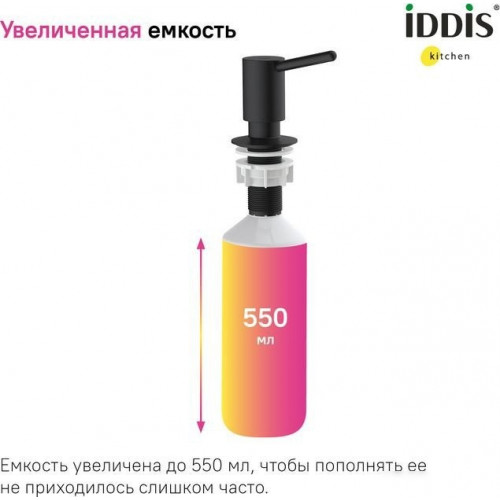 Дозатор для жидкого мыла IDDIS SDIBL00i59