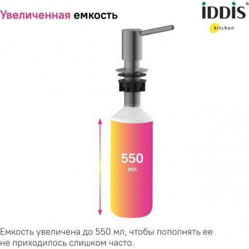 Дозатор для жидкого мыла IDDIS SDIGM00i59