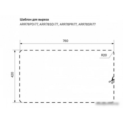 Кухонная мойка IDDIS Arro ARR78SDi77