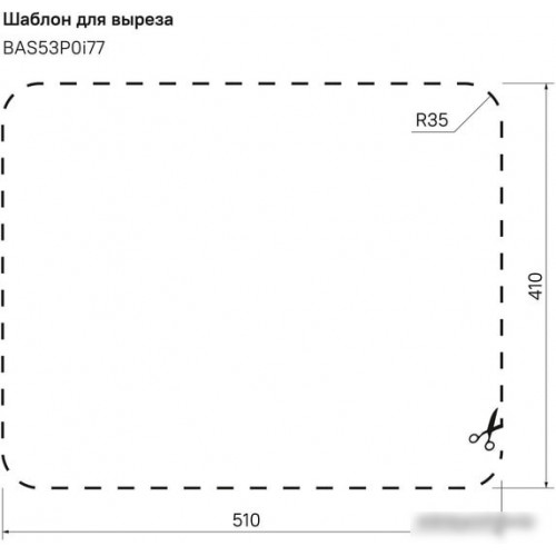 Кухонная мойка IDDIS Basic BAS53S0i77