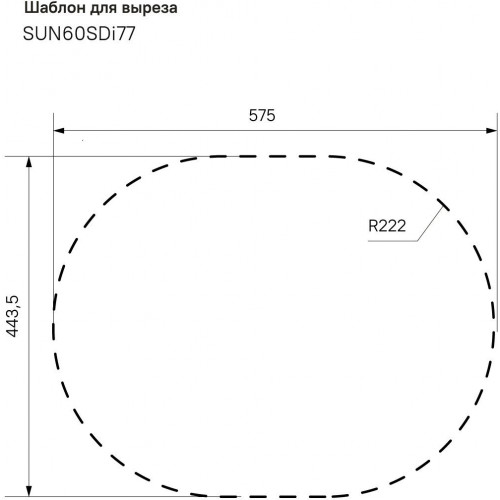 Кухонная мойка IDDIS Suno SUN60SDi77